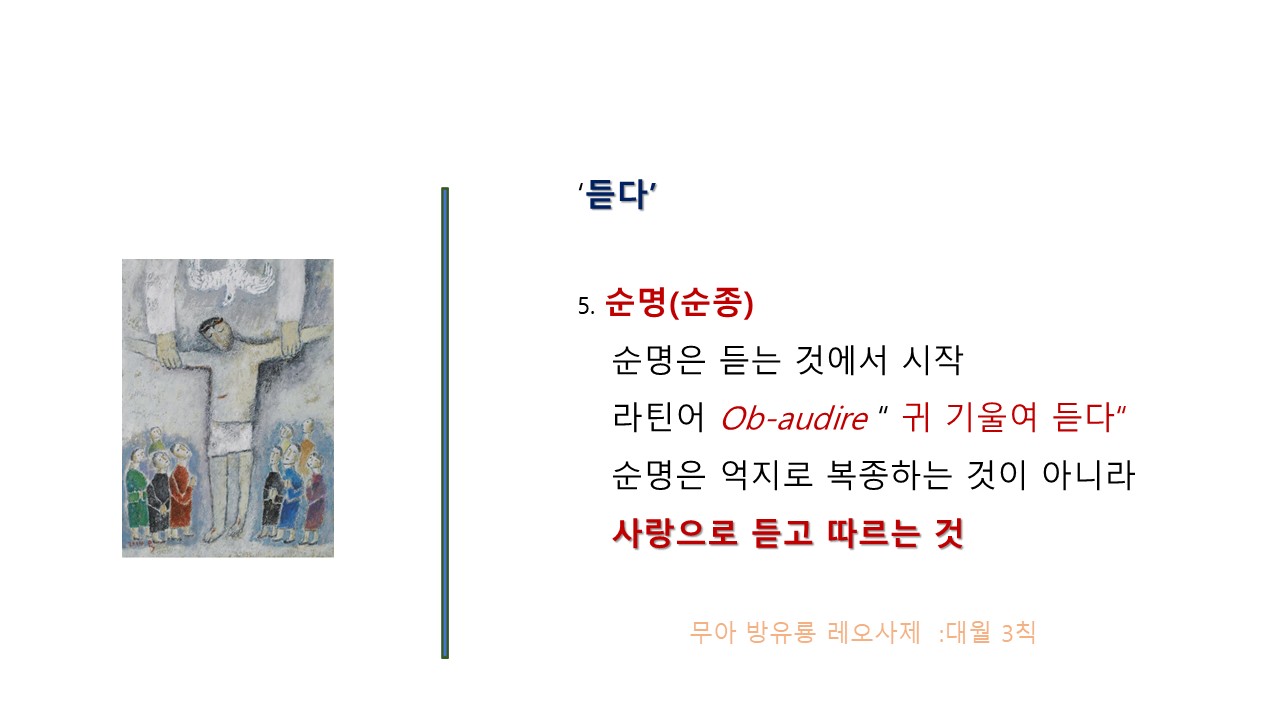 슬라이드20.JPG