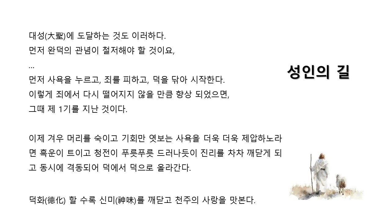 슬라이드36.JPG