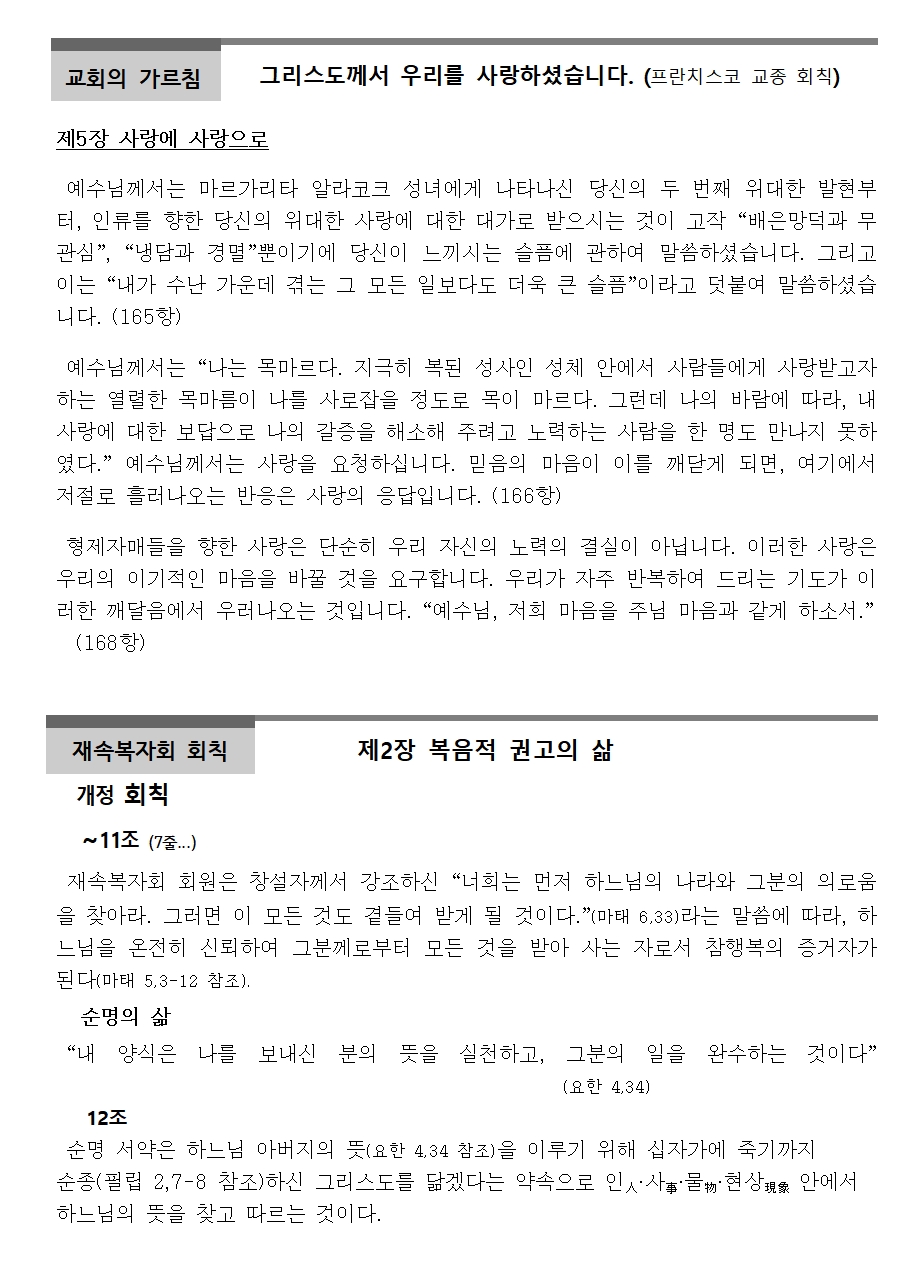 7월 월보002.jpg