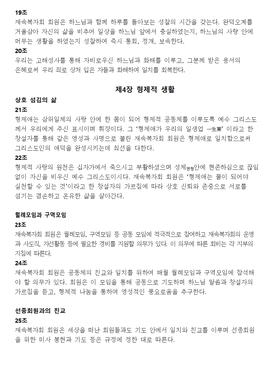 7월 월보004.jpg