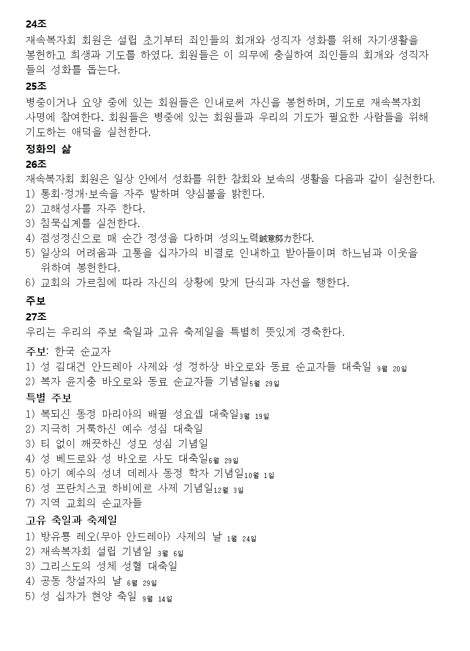 7월 월보006.jpg