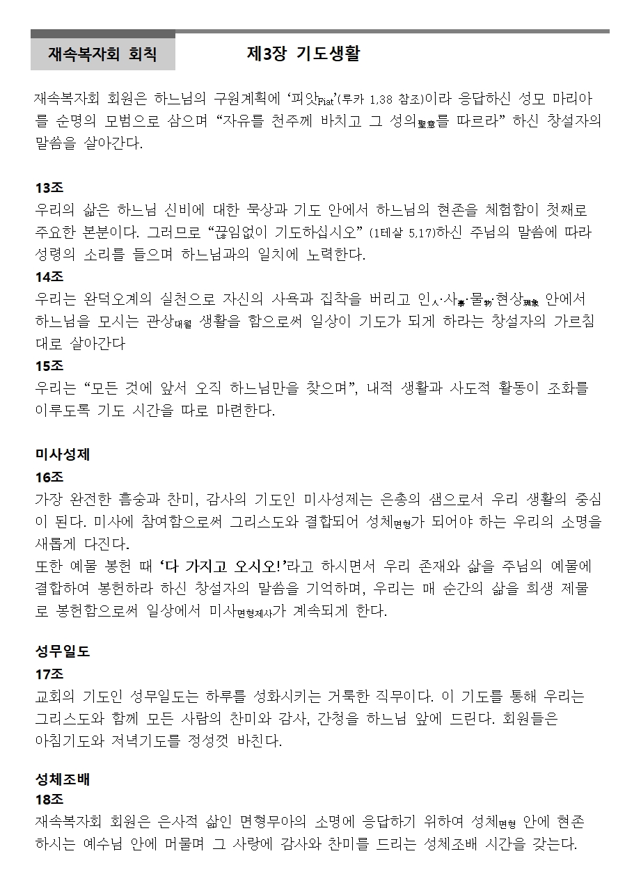 7월 월보003.jpg