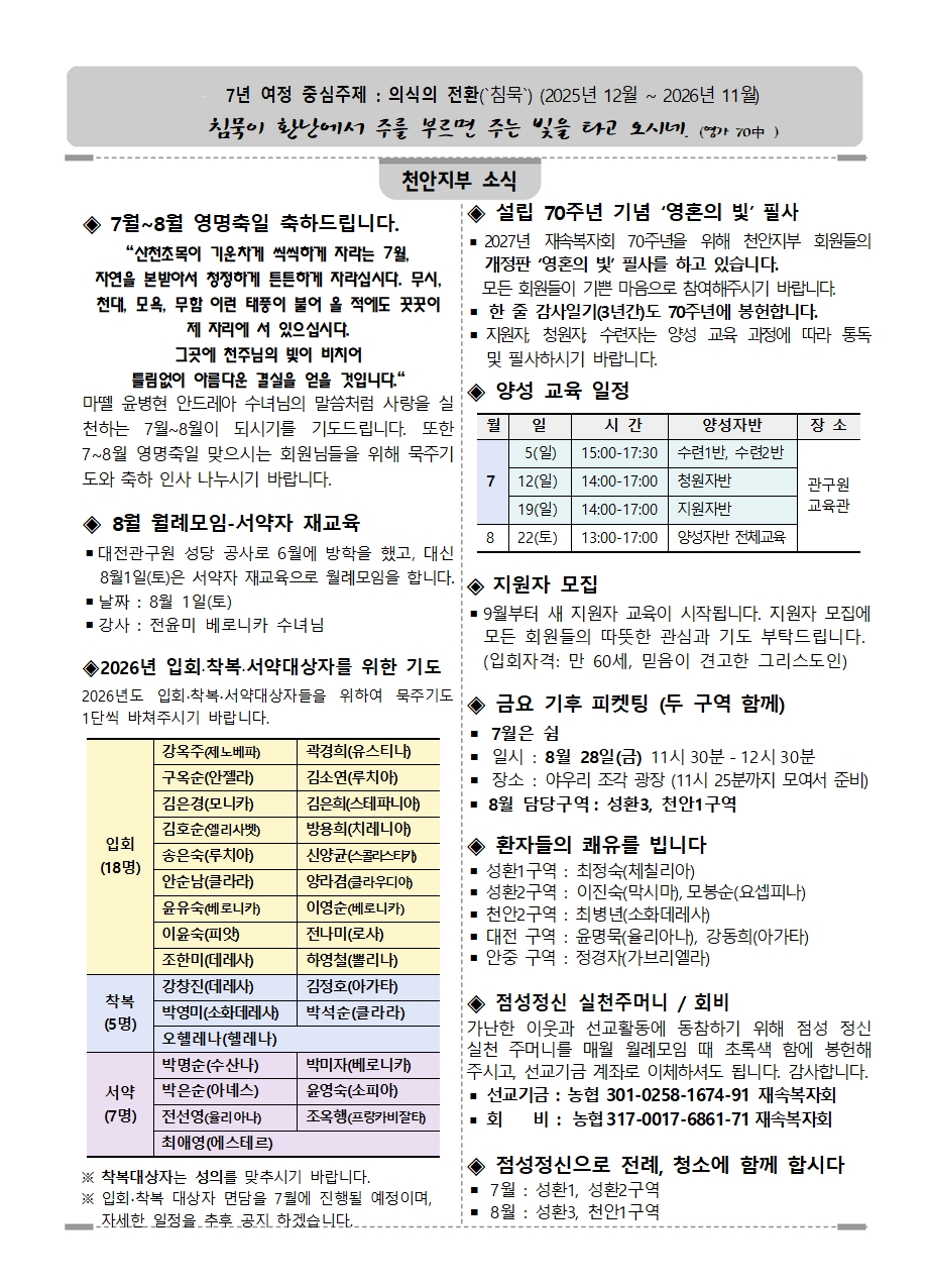 KakaoTalk_20260706_160415117.jpg