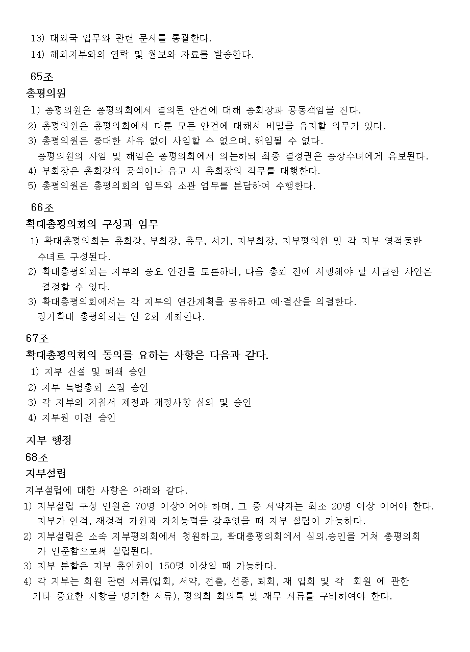 10월 월보 009.jpg