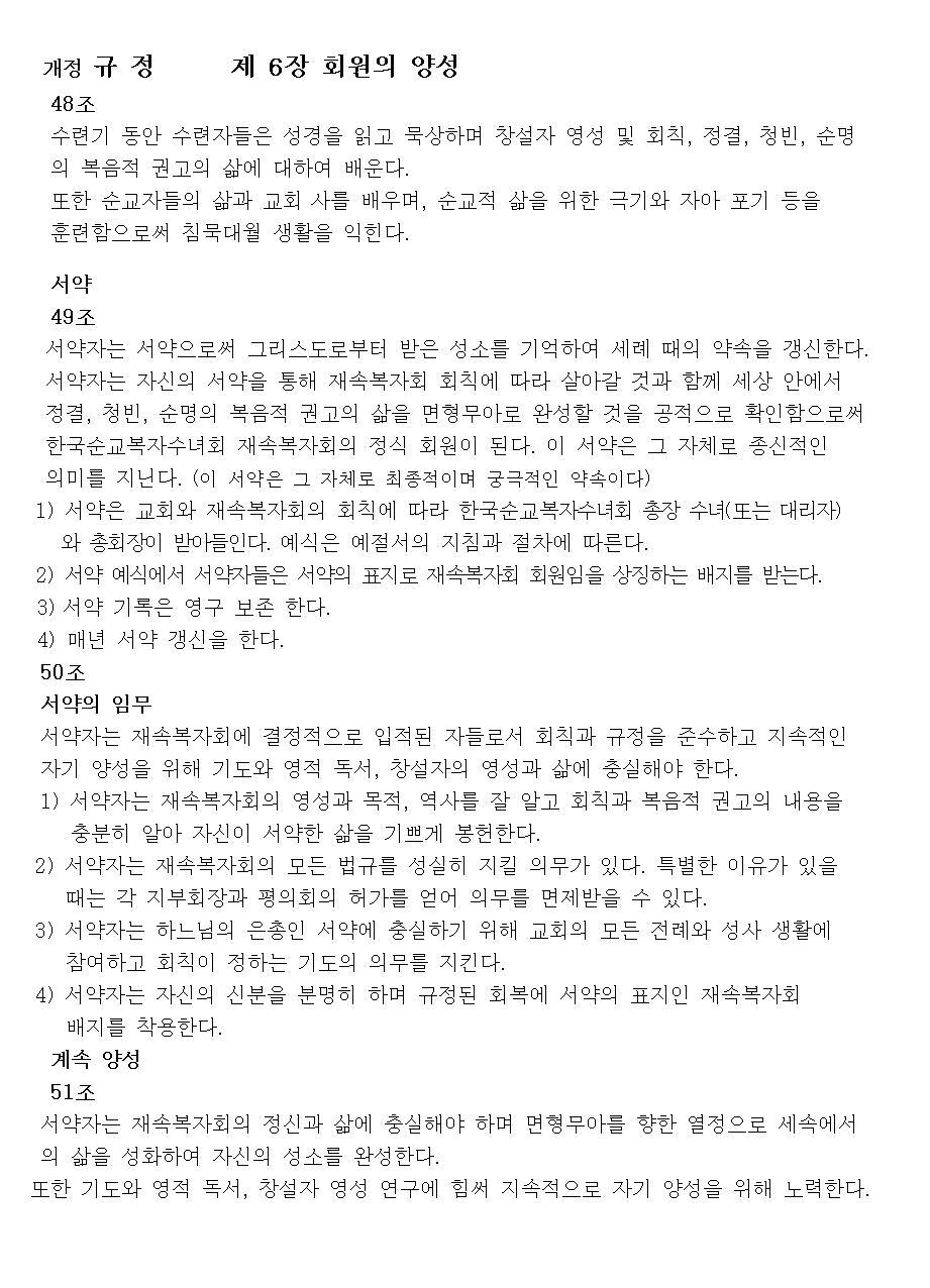 10월 월보 005.jpg