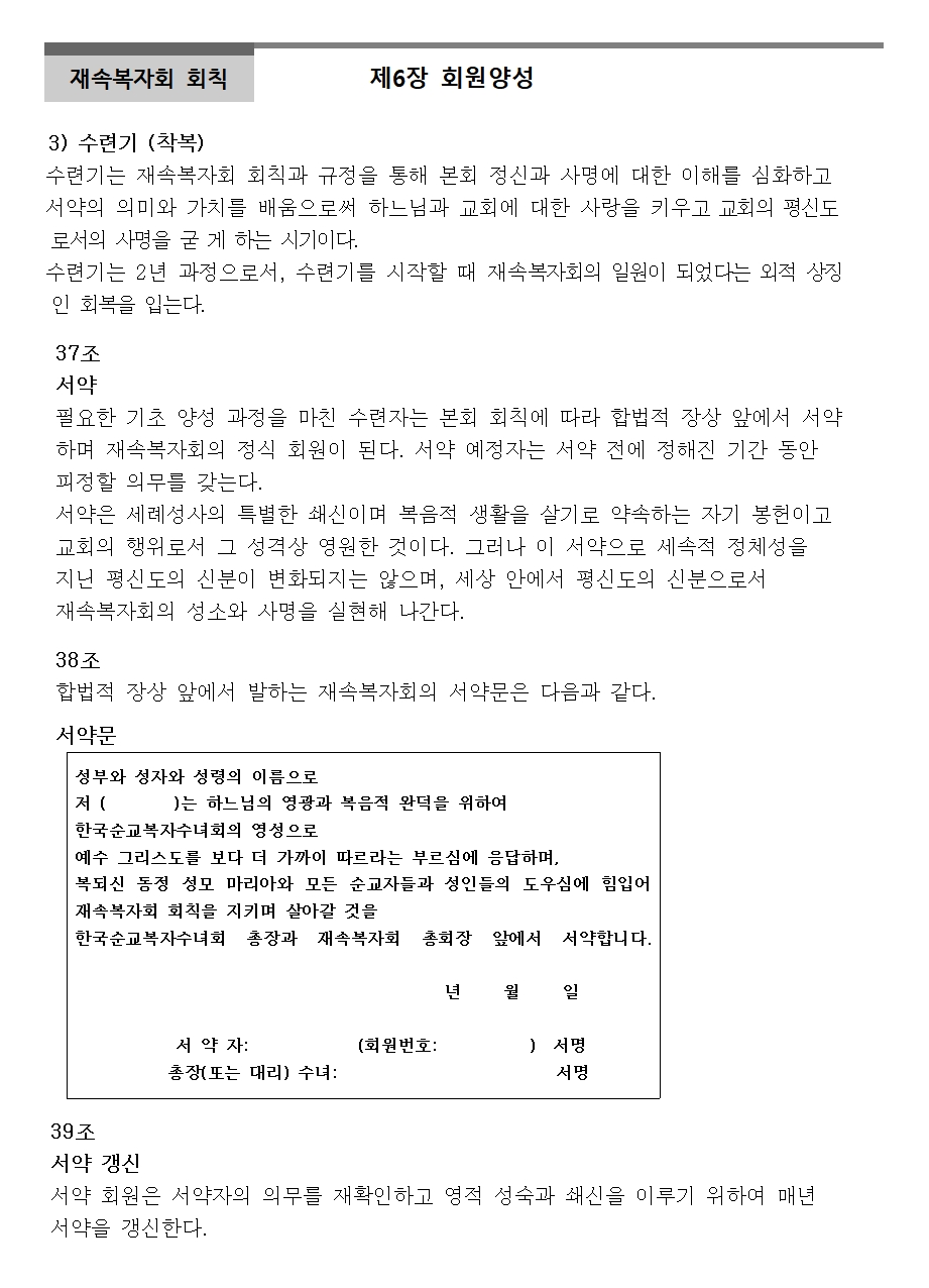 10월 월보 003.jpg