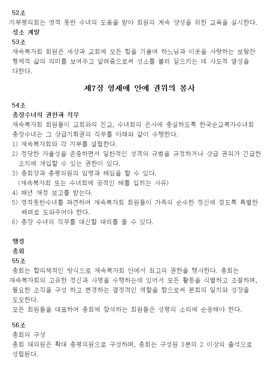 10월 월보 006.jpg