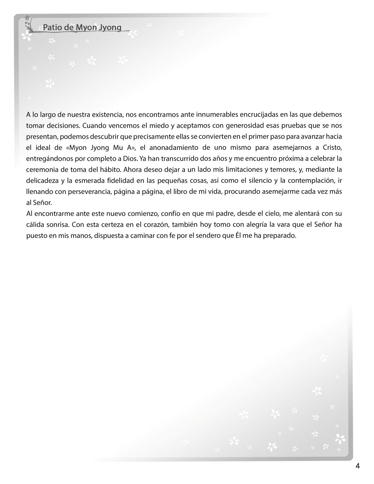 202610_resize스페인어소식지_4쪽_회원의글2 copy.jpg