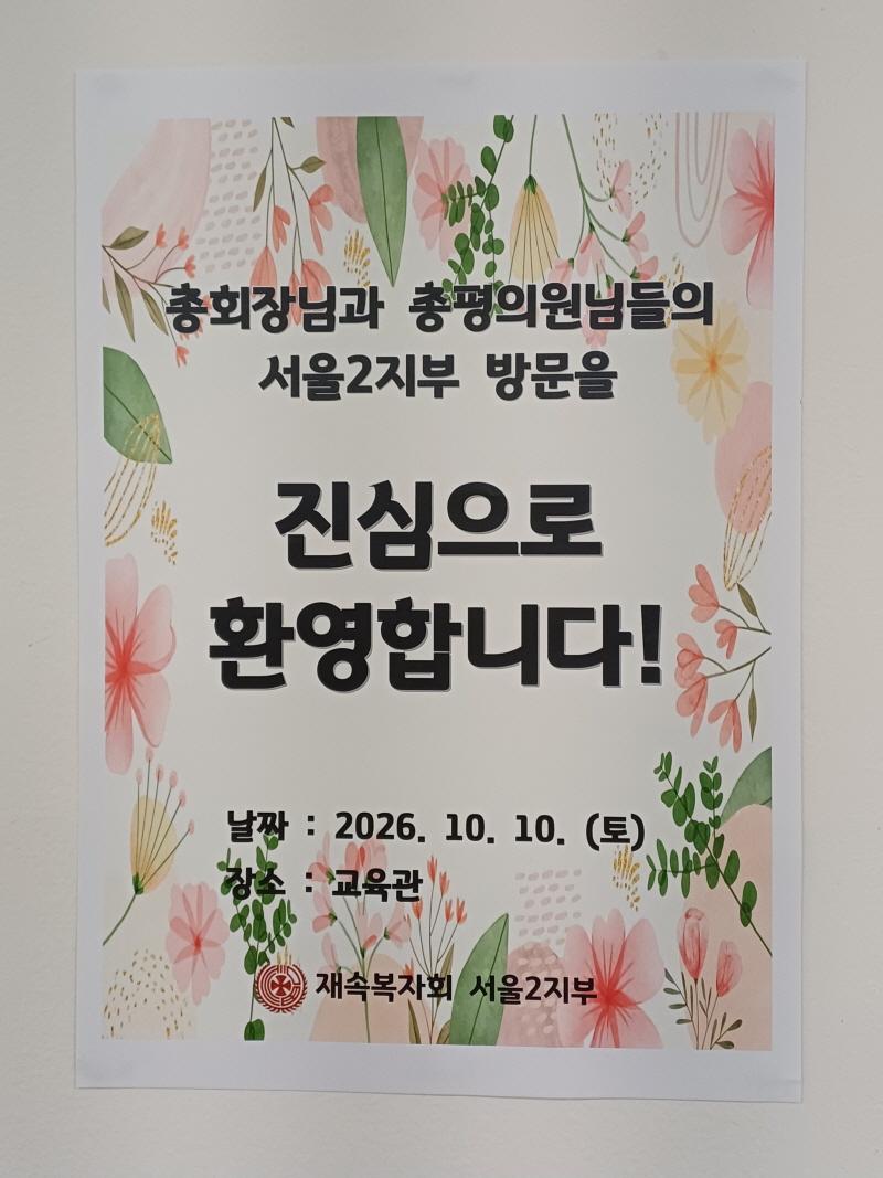 KakaoTalk_20261011_183449325.jpg